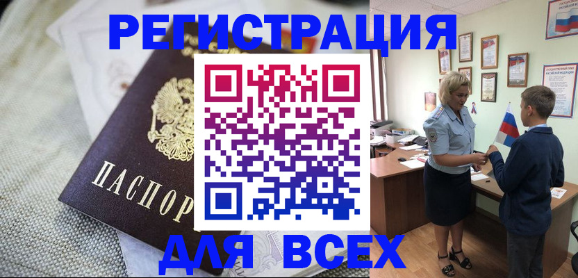 временная регистрация надежно в Муроме